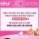 바비핑크