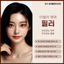 화이트성형외과의원 이미지