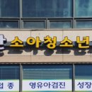 안소아청소년과의원 이미지