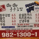 도도충무김밥 네이버블로그