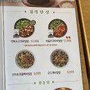 본죽 비빔밥 파주운정산내마을점 이미지
