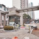 반포래미안아이파크공인중개사사무소 이미지