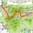 2014년 1월 12일(일) 정기산행 충남 공주 계룡산(鷄龍山 847m) 이미지