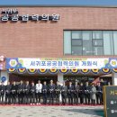 문가정의원 이미지