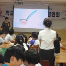 하남중학교 이미지