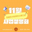 스튜디오 806 이미지