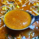 아재 부산낙곱새 전문점 이미지