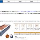 (주)썬바이오 네이버블로그