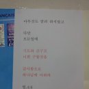 신실에듀 이미지