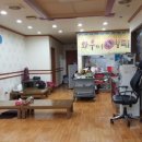 와우와우왕족발 이미지