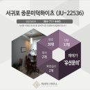 (주) 철마관광 이미지