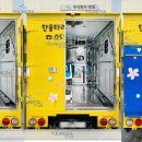 한울타리노인복지센터 이미지