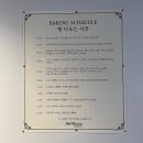 남촌 | [회현] 넬보스코 남촌빵집 후기