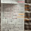 돈키호테 계산실수, 오류 처리 후기