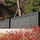 개화산 미타사 앞 이미지