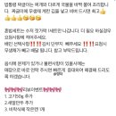 밥통령 짜글이 인천논현점 네이버블로그