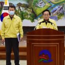 봉화군립노인전문요양병원