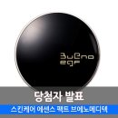 브에노메디텍 이미지