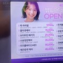 뷰티온의원 광주첨단 네이버블로그