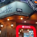 가장맛있는족발시화점 네이버블로그