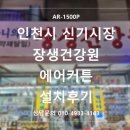 신기시장 이미지