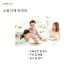 튼튼우리한의원 이미지