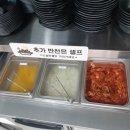 비룡중화요리 - 정읍시 관통로 21 | 비룡중화요리