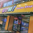 블링팝(Bling Pop) | 인천 주안역 인형뽑기샵 (와우, 블링팝)