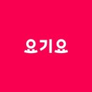 아리따움모현배산점
