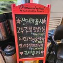 오늘통닭교동점 | [부천 맛집] 송내역회식 장소 추천 교동치킨, 가성비 치킨 맛집 후기