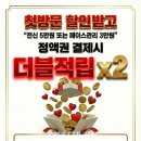 맘스킨뷰티