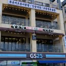 우돈 축산 이미지