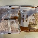 한우물 식품 이미지