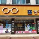 안경마스터 민락점 이미지