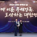 주식회사글로벌탑