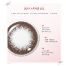 남원안경 이미지