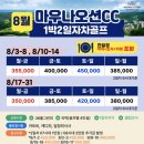 마우나커피