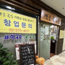 윈드스톤호피스텔빌딩 이미지