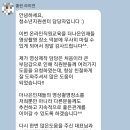 비즈온캠프