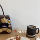 구뜨몽떼 이미지