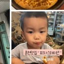 나능이능이버섯백숙춘천점 이미지
