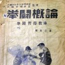 영신문화사 - 수원시 팔달구 인계로94번길 49 | 영신문화사