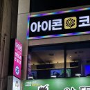 창가노래연습장 이미지