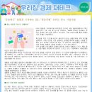 타이탄태권도 이미지