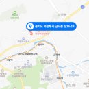 주식회사 한화건설 이미지