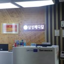 삼성메디칼 이미지
