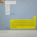 조용길의원 이미지