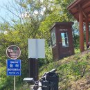 평화누리7코스고대산역고드름 이미지