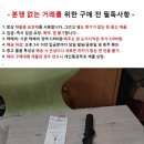 미사용 일제 스윙 연습용 쇼트 퍼터 이미지