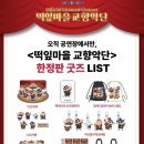 대강당(지하1층) | &#39;떡잎마을 교향악단&#39; 서울 공연 후기🎻 | 짱구는 못말려 오케스트라, 히로시의회상, 개미송, 연세대 대강당